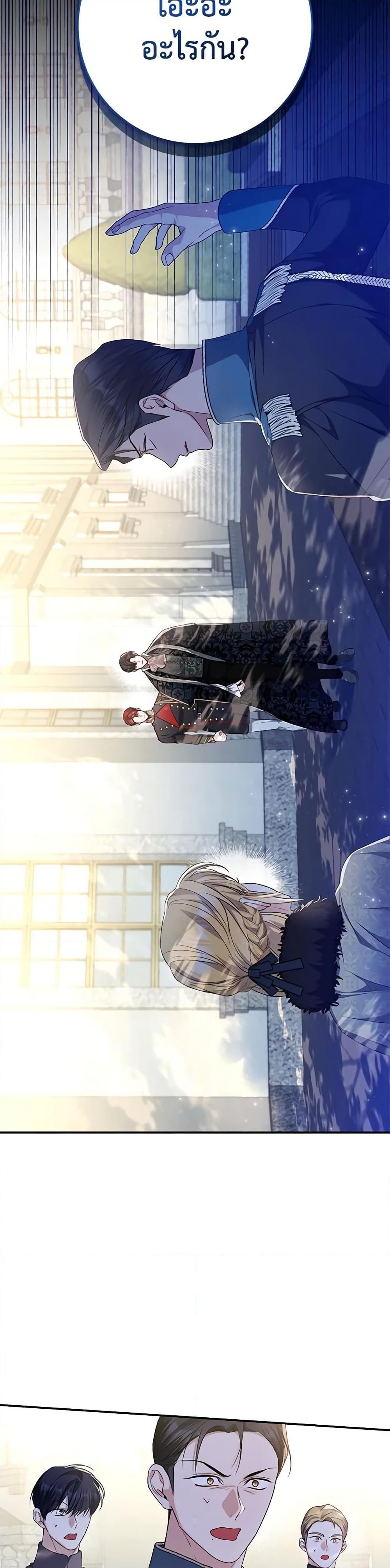 Manga-lc-com อ่านมังงะ อ่านการ์ตูน ออนไลน์ ฟรี I Adopted A Villainous Dad ตอนที่ 1 2 3 4 5 6 7 8 9 10 11 12 13 14 ฟรี ไม่มีโฆษณา Manga-lc - อ่าน มังงะ อ่าน การ์ตูน ออนไลน์ อ่านมังงะ ฟรี