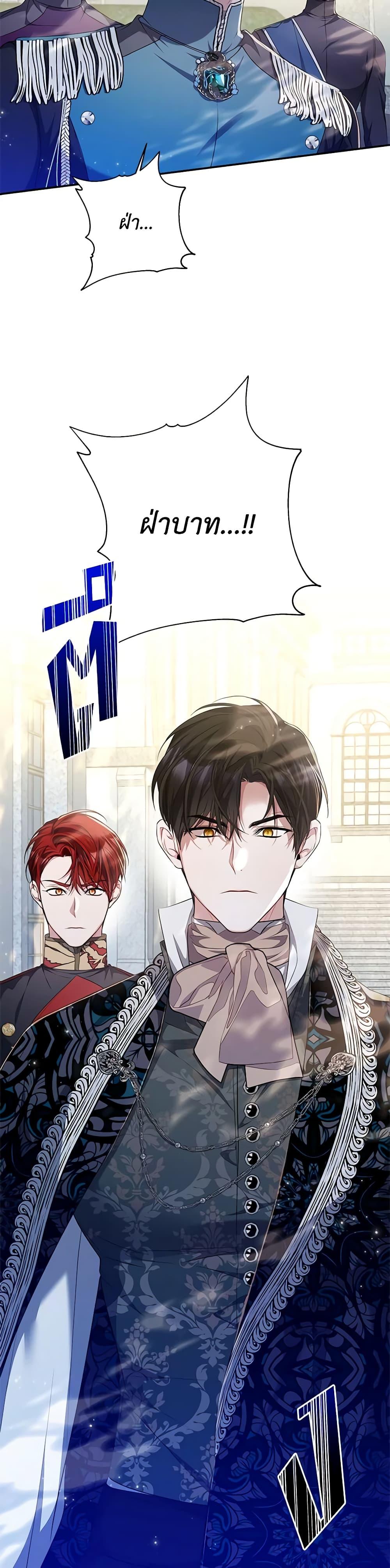 Manga-lc-com อ่านมังงะ อ่านการ์ตูน ออนไลน์ ฟรี I Adopted A Villainous Dad ตอนที่ 1 2 3 4 5 6 7 8 9 10 11 12 13 14 ฟรี ไม่มีโฆษณา Manga-lc - อ่าน มังงะ อ่าน การ์ตูน ออนไลน์ อ่านมังงะ ฟรี