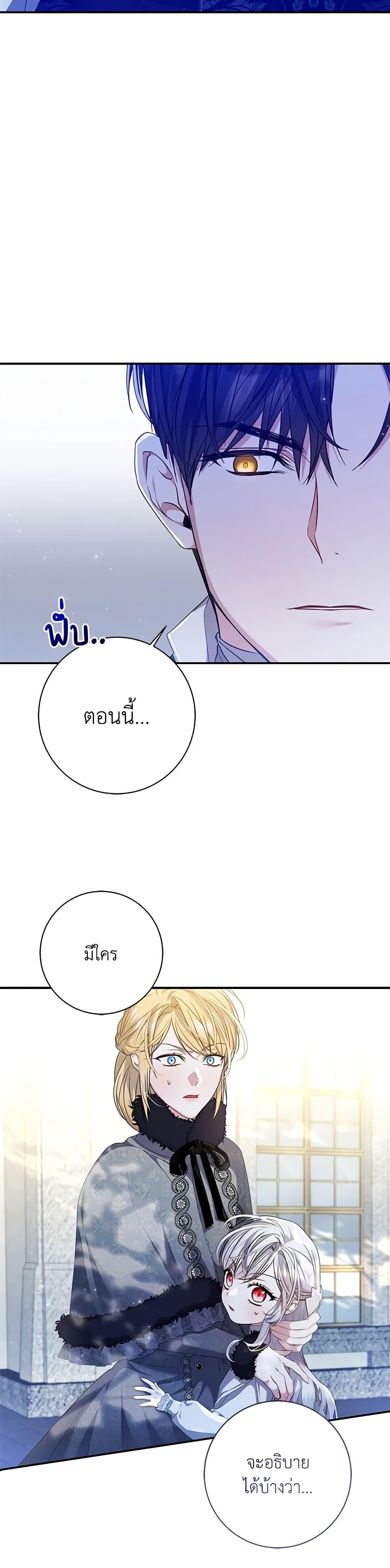 Manga-lc-com อ่านมังงะ อ่านการ์ตูน ออนไลน์ ฟรี I Adopted A Villainous Dad ตอนที่ 1 2 3 4 5 6 7 8 9 10 11 12 13 14 ฟรี ไม่มีโฆษณา Manga-lc - อ่าน มังงะ อ่าน การ์ตูน ออนไลน์ อ่านมังงะ ฟรี