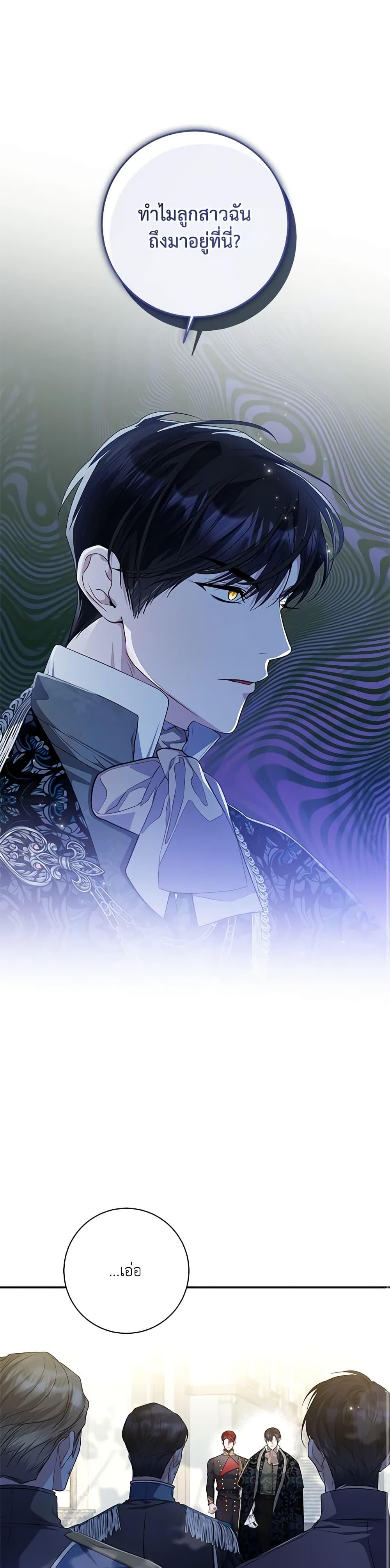 Manga-lc-com อ่านมังงะ อ่านการ์ตูน ออนไลน์ ฟรี I Adopted A Villainous Dad ตอนที่ 1 2 3 4 5 6 7 8 9 10 11 12 13 14 ฟรี ไม่มีโฆษณา Manga-lc - อ่าน มังงะ อ่าน การ์ตูน ออนไลน์ อ่านมังงะ ฟรี