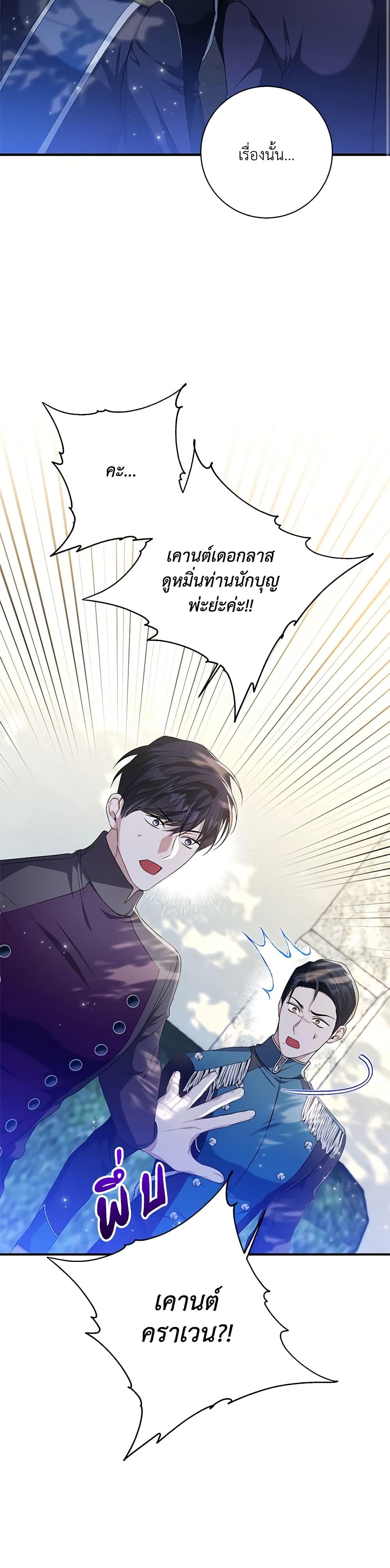 Manga-lc-com อ่านมังงะ อ่านการ์ตูน ออนไลน์ ฟรี I Adopted A Villainous Dad ตอนที่ 1 2 3 4 5 6 7 8 9 10 11 12 13 14 ฟรี ไม่มีโฆษณา Manga-lc - อ่าน มังงะ อ่าน การ์ตูน ออนไลน์ อ่านมังงะ ฟรี