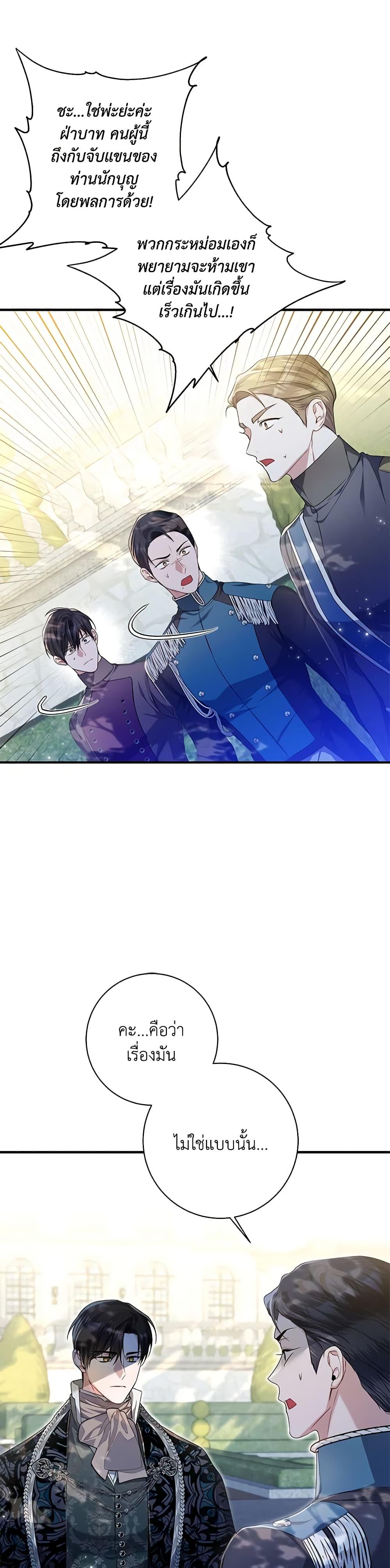 Manga-lc-com อ่านมังงะ อ่านการ์ตูน ออนไลน์ ฟรี I Adopted A Villainous Dad ตอนที่ 1 2 3 4 5 6 7 8 9 10 11 12 13 14 ฟรี ไม่มีโฆษณา Manga-lc - อ่าน มังงะ อ่าน การ์ตูน ออนไลน์ อ่านมังงะ ฟรี