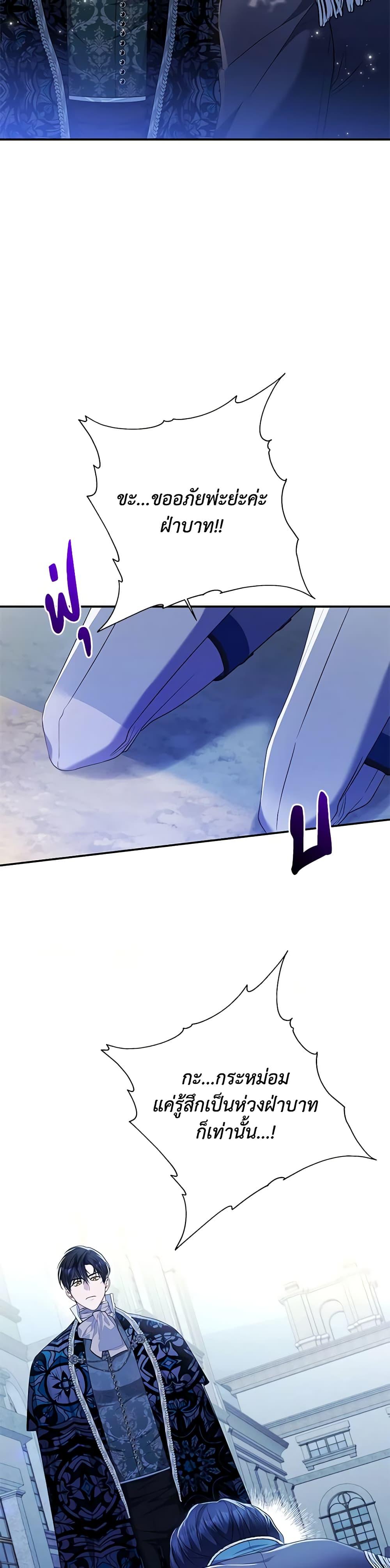 Manga-lc-com อ่านมังงะ อ่านการ์ตูน ออนไลน์ ฟรี I Adopted A Villainous Dad ตอนที่ 1 2 3 4 5 6 7 8 9 10 11 12 13 14 ฟรี ไม่มีโฆษณา Manga-lc - อ่าน มังงะ อ่าน การ์ตูน ออนไลน์ อ่านมังงะ ฟรี