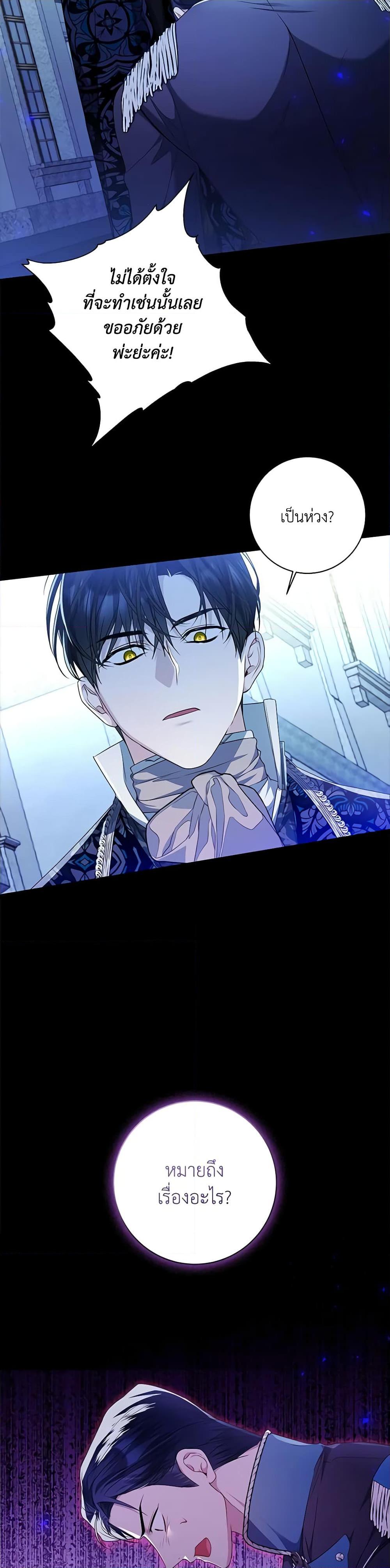 Manga-lc-com อ่านมังงะ อ่านการ์ตูน ออนไลน์ ฟรี I Adopted A Villainous Dad ตอนที่ 1 2 3 4 5 6 7 8 9 10 11 12 13 14 ฟรี ไม่มีโฆษณา Manga-lc - อ่าน มังงะ อ่าน การ์ตูน ออนไลน์ อ่านมังงะ ฟรี