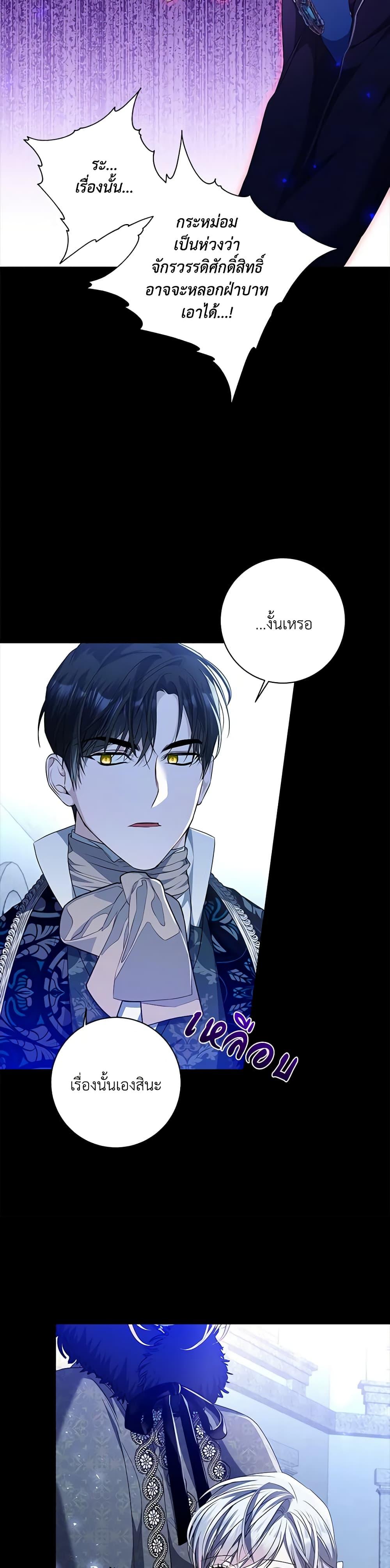 Manga-lc-com อ่านมังงะ อ่านการ์ตูน ออนไลน์ ฟรี I Adopted A Villainous Dad ตอนที่ 1 2 3 4 5 6 7 8 9 10 11 12 13 14 ฟรี ไม่มีโฆษณา Manga-lc - อ่าน มังงะ อ่าน การ์ตูน ออนไลน์ อ่านมังงะ ฟรี