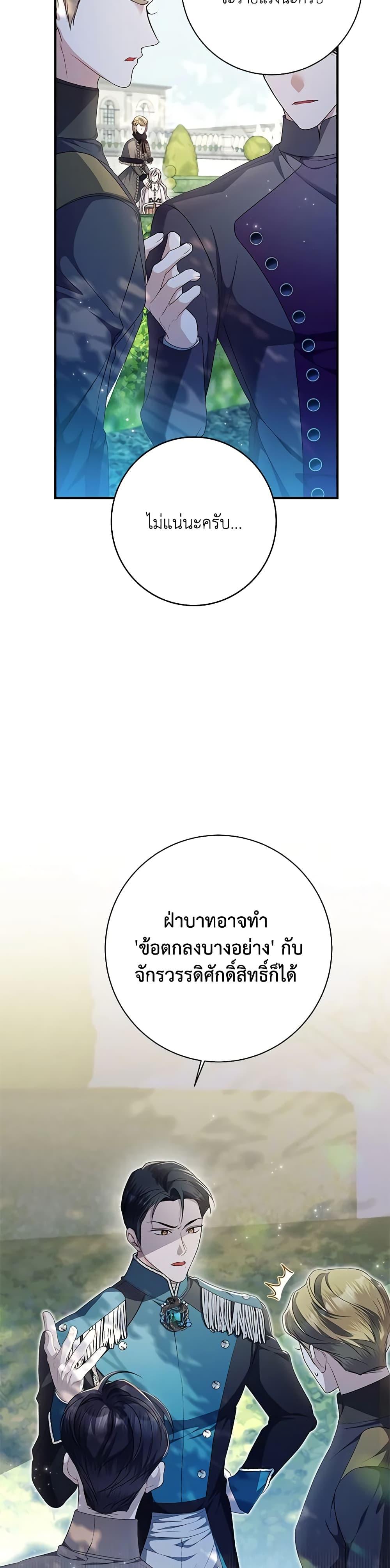 Manga-lc-com อ่านมังงะ อ่านการ์ตูน ออนไลน์ ฟรี I Adopted A Villainous Dad ตอนที่ 1 2 3 4 5 6 7 8 9 10 11 12 13 14 ฟรี ไม่มีโฆษณา Manga-lc - อ่าน มังงะ อ่าน การ์ตูน ออนไลน์ อ่านมังงะ ฟรี