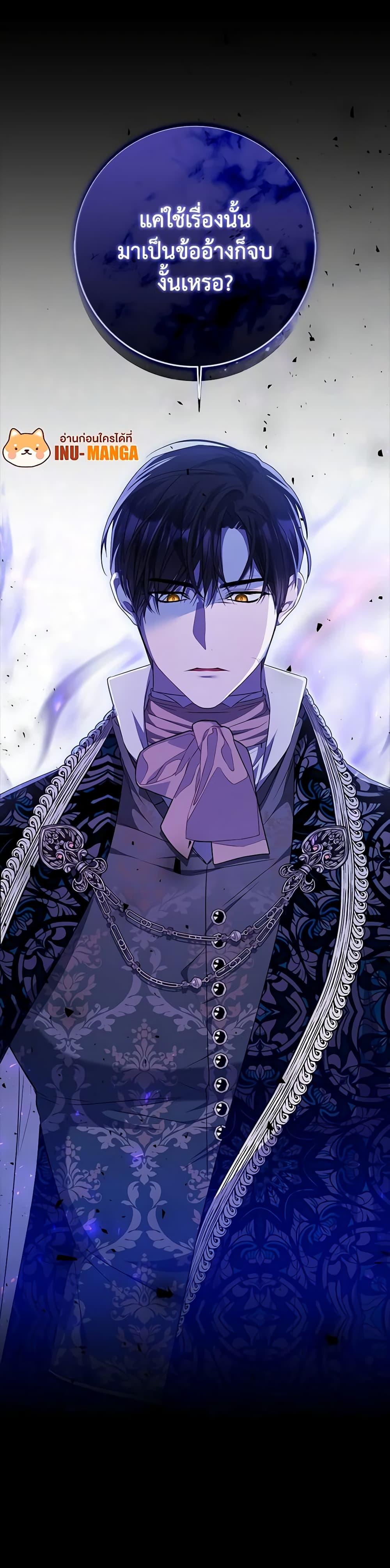 Manga-lc-com อ่านมังงะ อ่านการ์ตูน ออนไลน์ ฟรี I Adopted A Villainous Dad ตอนที่ 1 2 3 4 5 6 7 8 9 10 11 12 13 14 ฟรี ไม่มีโฆษณา Manga-lc - อ่าน มังงะ อ่าน การ์ตูน ออนไลน์ อ่านมังงะ ฟรี