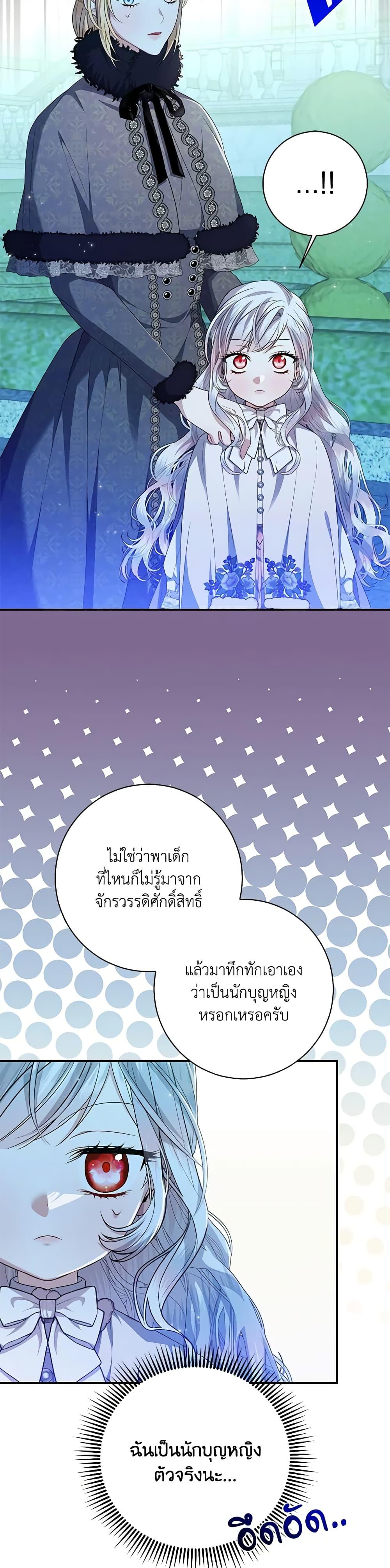 Manga-lc-com อ่านมังงะ อ่านการ์ตูน ออนไลน์ ฟรี I Adopted A Villainous Dad ตอนที่ 1 2 3 4 5 6 7 8 9 10 11 12 13 14 ฟรี ไม่มีโฆษณา Manga-lc - อ่าน มังงะ อ่าน การ์ตูน ออนไลน์ อ่านมังงะ ฟรี