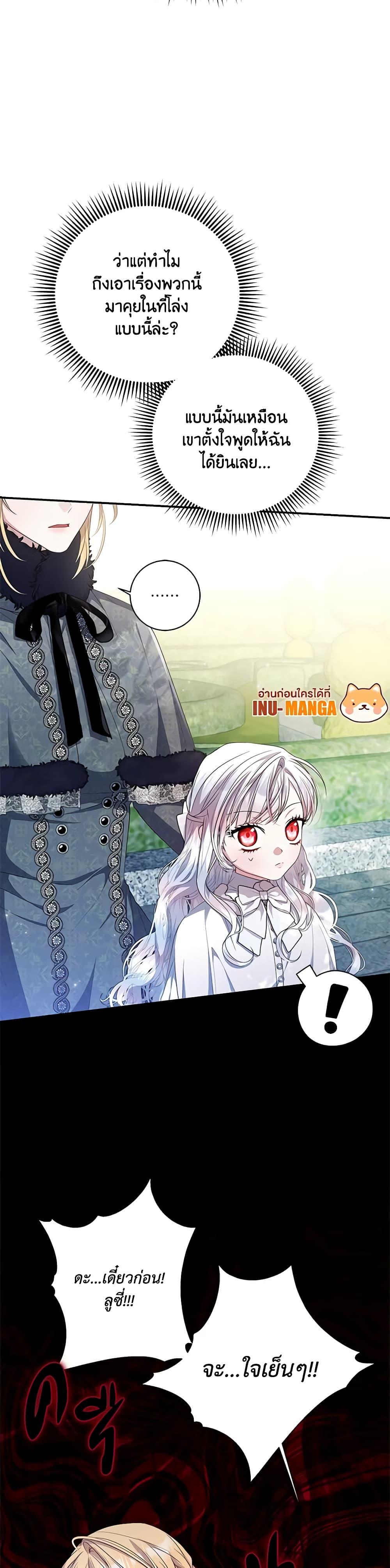 Manga-lc-com อ่านมังงะ อ่านการ์ตูน ออนไลน์ ฟรี I Adopted A Villainous Dad ตอนที่ 1 2 3 4 5 6 7 8 9 10 11 12 13 14 ฟรี ไม่มีโฆษณา Manga-lc - อ่าน มังงะ อ่าน การ์ตูน ออนไลน์ อ่านมังงะ ฟรี