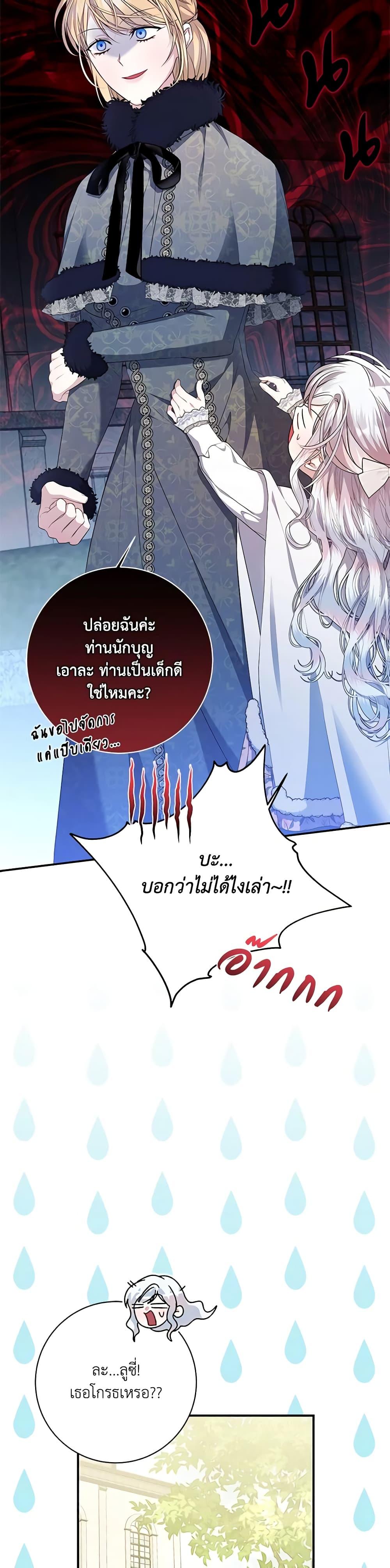 Manga-lc-com อ่านมังงะ อ่านการ์ตูน ออนไลน์ ฟรี I Adopted A Villainous Dad ตอนที่ 1 2 3 4 5 6 7 8 9 10 11 12 13 14 ฟรี ไม่มีโฆษณา Manga-lc - อ่าน มังงะ อ่าน การ์ตูน ออนไลน์ อ่านมังงะ ฟรี