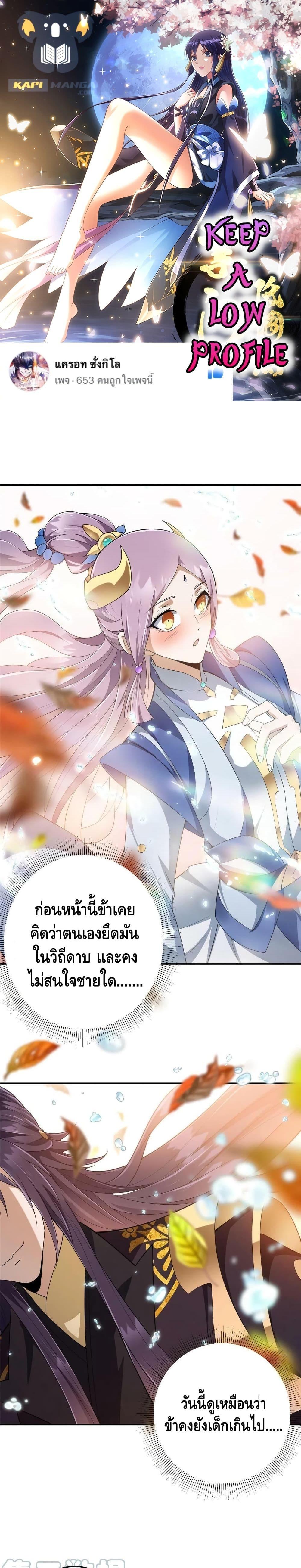 Manga-lc-com อ่านมังงะ อ่านการ์ตูน ออนไลน์ ฟรี Keep A Low Profile ตอนที่ 1 2 3 4 5 6 7 8 9 10 11 12 13 14 ฟรี ไม่มีโฆษณา Manga-lc - อ่าน มังงะ อ่าน การ์ตูน ออนไลน์ อ่านมังงะ ฟรี