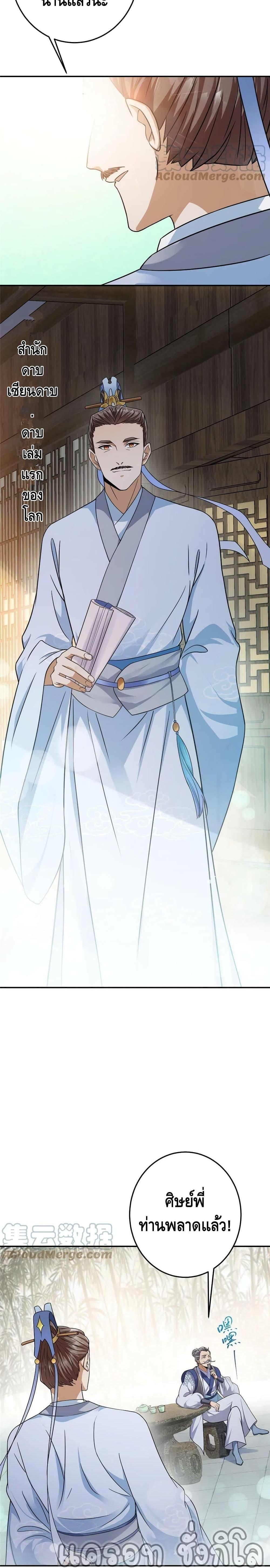 Manga-lc-com อ่านมังงะ อ่านการ์ตูน ออนไลน์ ฟรี Keep A Low Profile ตอนที่ 1 2 3 4 5 6 7 8 9 10 11 12 13 14 ฟรี ไม่มีโฆษณา Manga-lc - อ่าน มังงะ อ่าน การ์ตูน ออนไลน์ อ่านมังงะ ฟรี