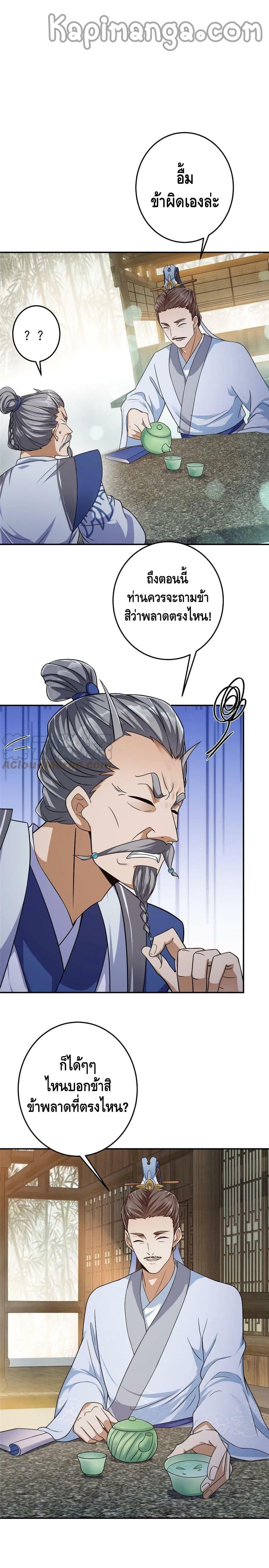 Manga-lc-com อ่านมังงะ อ่านการ์ตูน ออนไลน์ ฟรี Keep A Low Profile ตอนที่ 1 2 3 4 5 6 7 8 9 10 11 12 13 14 ฟรี ไม่มีโฆษณา Manga-lc - อ่าน มังงะ อ่าน การ์ตูน ออนไลน์ อ่านมังงะ ฟรี