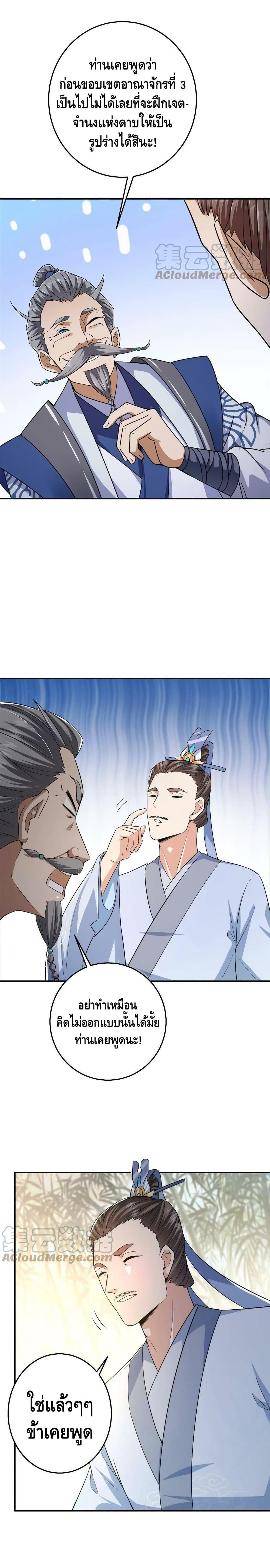 Manga-lc-com อ่านมังงะ อ่านการ์ตูน ออนไลน์ ฟรี Keep A Low Profile ตอนที่ 1 2 3 4 5 6 7 8 9 10 11 12 13 14 ฟรี ไม่มีโฆษณา Manga-lc - อ่าน มังงะ อ่าน การ์ตูน ออนไลน์ อ่านมังงะ ฟรี