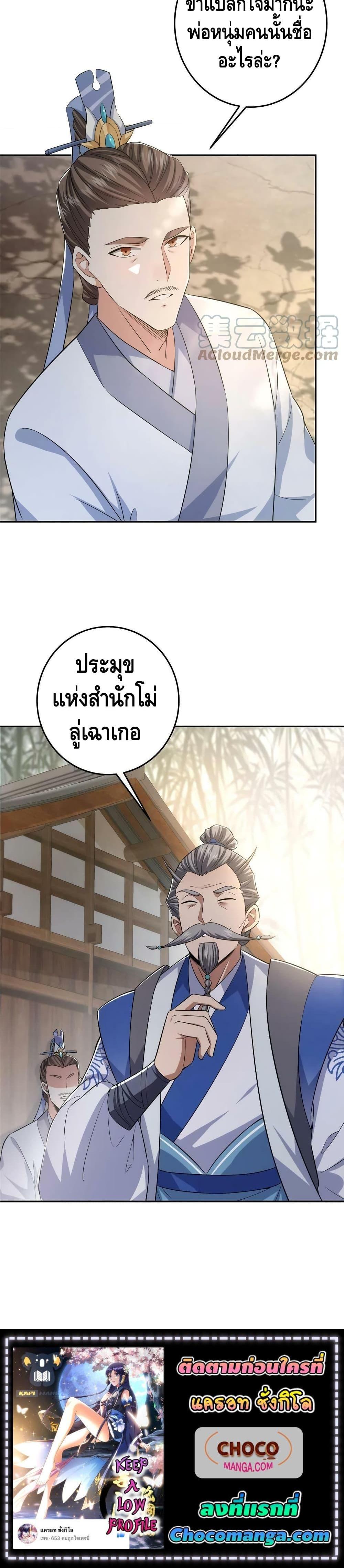 Manga-lc-com อ่านมังงะ อ่านการ์ตูน ออนไลน์ ฟรี Keep A Low Profile ตอนที่ 1 2 3 4 5 6 7 8 9 10 11 12 13 14 ฟรี ไม่มีโฆษณา Manga-lc - อ่าน มังงะ อ่าน การ์ตูน ออนไลน์ อ่านมังงะ ฟรี