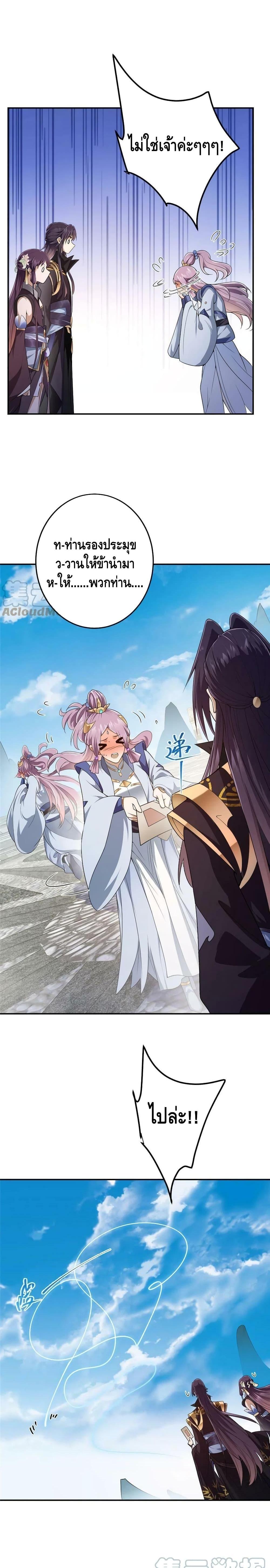 Manga-lc-com อ่านมังงะ อ่านการ์ตูน ออนไลน์ ฟรี Keep A Low Profile ตอนที่ 1 2 3 4 5 6 7 8 9 10 11 12 13 14 ฟรี ไม่มีโฆษณา Manga-lc - อ่าน มังงะ อ่าน การ์ตูน ออนไลน์ อ่านมังงะ ฟรี