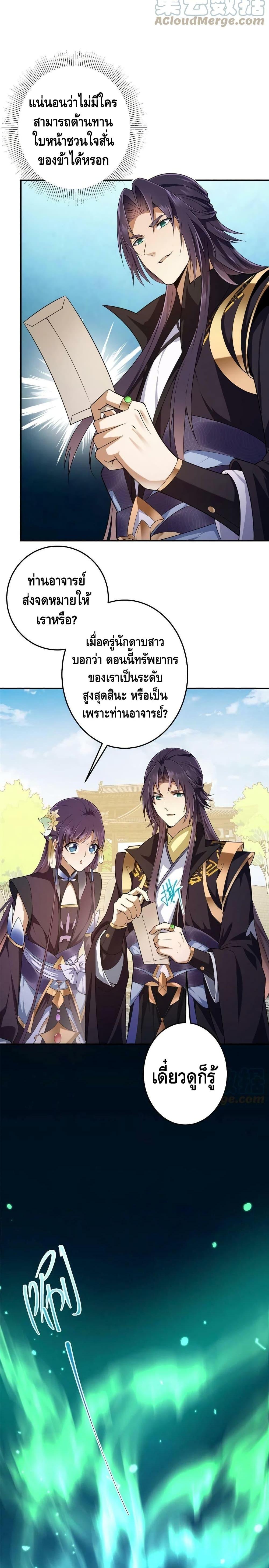 Manga-lc-com อ่านมังงะ อ่านการ์ตูน ออนไลน์ ฟรี Keep A Low Profile ตอนที่ 1 2 3 4 5 6 7 8 9 10 11 12 13 14 ฟรี ไม่มีโฆษณา Manga-lc - อ่าน มังงะ อ่าน การ์ตูน ออนไลน์ อ่านมังงะ ฟรี