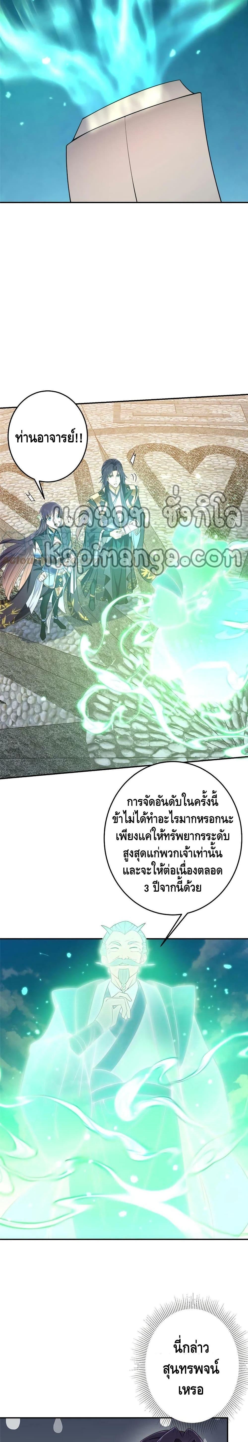 Manga-lc-com อ่านมังงะ อ่านการ์ตูน ออนไลน์ ฟรี Keep A Low Profile ตอนที่ 1 2 3 4 5 6 7 8 9 10 11 12 13 14 ฟรี ไม่มีโฆษณา Manga-lc - อ่าน มังงะ อ่าน การ์ตูน ออนไลน์ อ่านมังงะ ฟรี