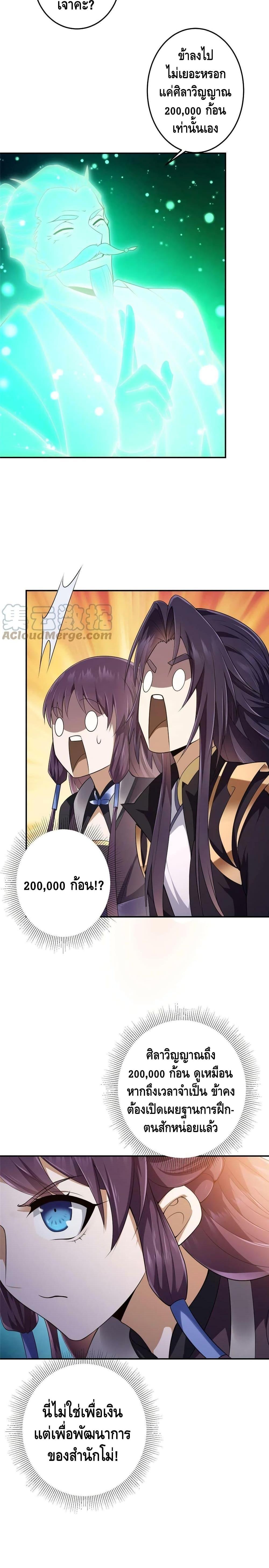 Manga-lc-com อ่านมังงะ อ่านการ์ตูน ออนไลน์ ฟรี Keep A Low Profile ตอนที่ 1 2 3 4 5 6 7 8 9 10 11 12 13 14 ฟรี ไม่มีโฆษณา Manga-lc - อ่าน มังงะ อ่าน การ์ตูน ออนไลน์ อ่านมังงะ ฟรี