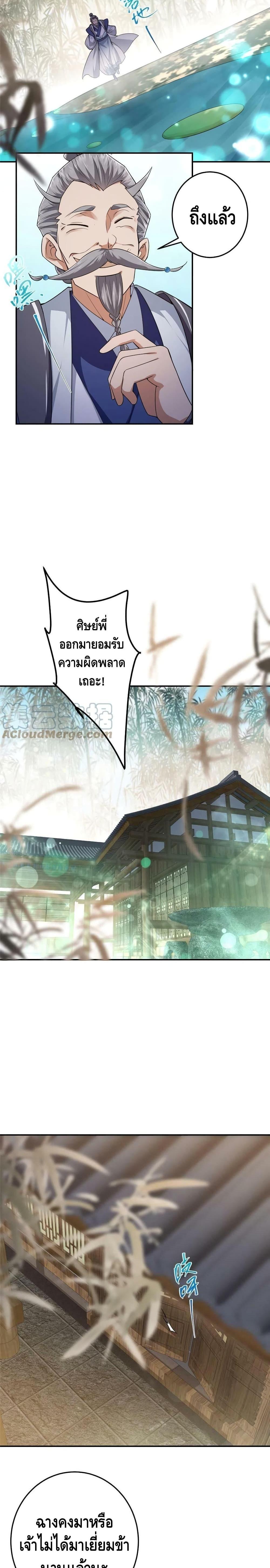 Manga-lc-com อ่านมังงะ อ่านการ์ตูน ออนไลน์ ฟรี Keep A Low Profile ตอนที่ 1 2 3 4 5 6 7 8 9 10 11 12 13 14 ฟรี ไม่มีโฆษณา Manga-lc - อ่าน มังงะ อ่าน การ์ตูน ออนไลน์ อ่านมังงะ ฟรี