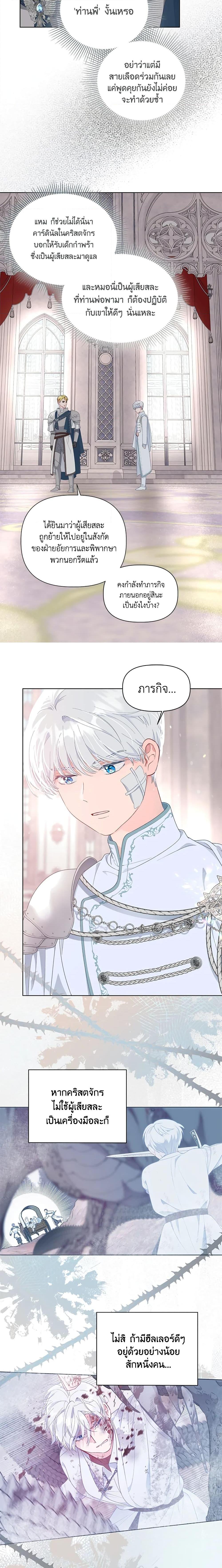 Manga-lc-com อ่านมังงะ อ่านการ์ตูน ออนไลน์ ฟรี A Transmigrator’s Privilege ตอนที่ 1 2 3 4 5 6 7 8 9 10 11 12 13 14 ฟรี ไม่มีโฆษณา Manga-lc - อ่าน มังงะ อ่าน การ์ตูน ออนไลน์ อ่านมังงะ ฟรี