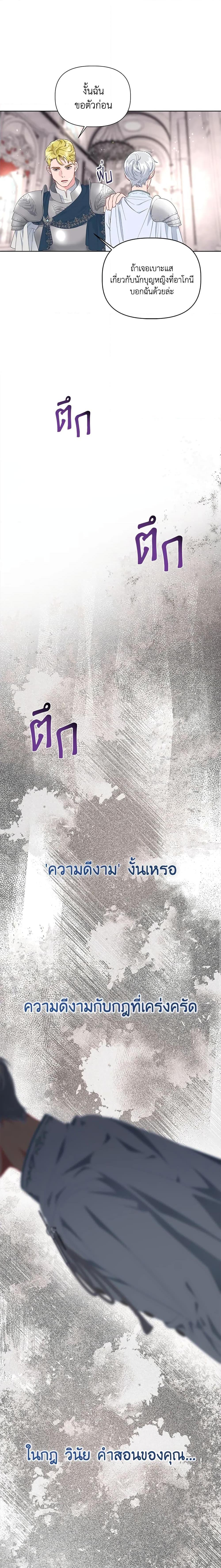 Manga-lc-com อ่านมังงะ อ่านการ์ตูน ออนไลน์ ฟรี A Transmigrator’s Privilege ตอนที่ 1 2 3 4 5 6 7 8 9 10 11 12 13 14 ฟรี ไม่มีโฆษณา Manga-lc - อ่าน มังงะ อ่าน การ์ตูน ออนไลน์ อ่านมังงะ ฟรี