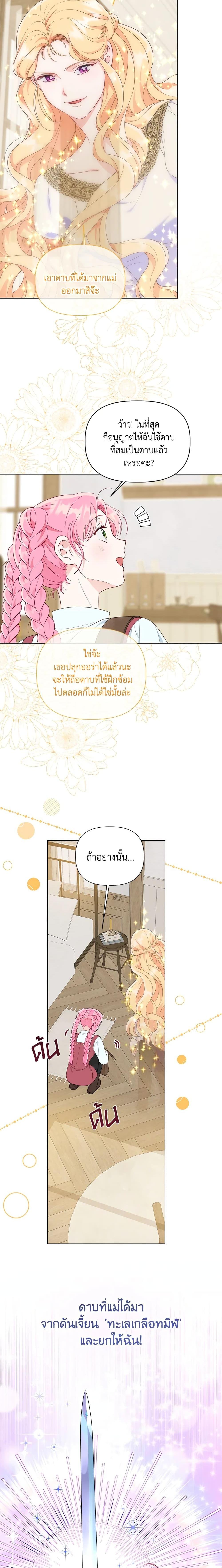 Manga-lc-com อ่านมังงะ อ่านการ์ตูน ออนไลน์ ฟรี A Transmigrator’s Privilege ตอนที่ 1 2 3 4 5 6 7 8 9 10 11 12 13 14 ฟรี ไม่มีโฆษณา Manga-lc - อ่าน มังงะ อ่าน การ์ตูน ออนไลน์ อ่านมังงะ ฟรี