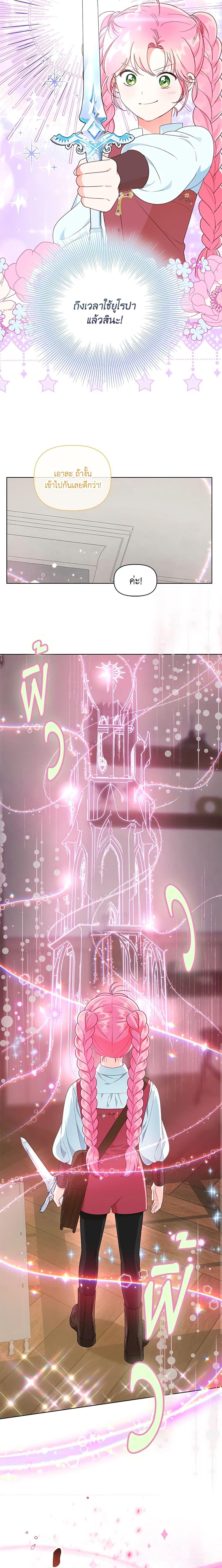 Manga-lc-com อ่านมังงะ อ่านการ์ตูน ออนไลน์ ฟรี A Transmigrator’s Privilege ตอนที่ 1 2 3 4 5 6 7 8 9 10 11 12 13 14 ฟรี ไม่มีโฆษณา Manga-lc - อ่าน มังงะ อ่าน การ์ตูน ออนไลน์ อ่านมังงะ ฟรี