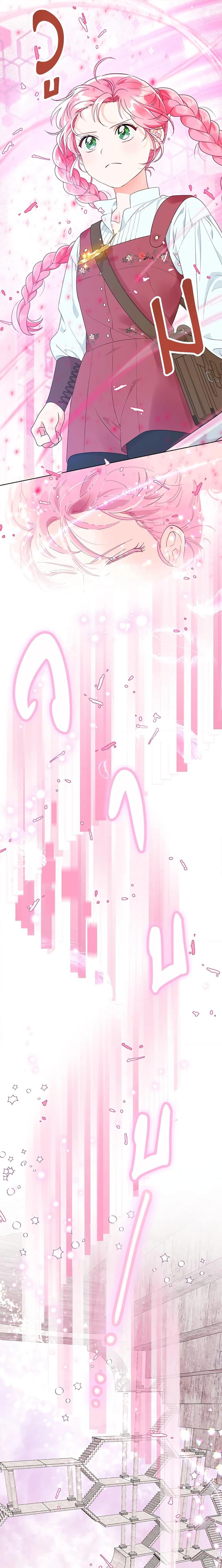 Manga-lc-com อ่านมังงะ อ่านการ์ตูน ออนไลน์ ฟรี A Transmigrator’s Privilege ตอนที่ 1 2 3 4 5 6 7 8 9 10 11 12 13 14 ฟรี ไม่มีโฆษณา Manga-lc - อ่าน มังงะ อ่าน การ์ตูน ออนไลน์ อ่านมังงะ ฟรี