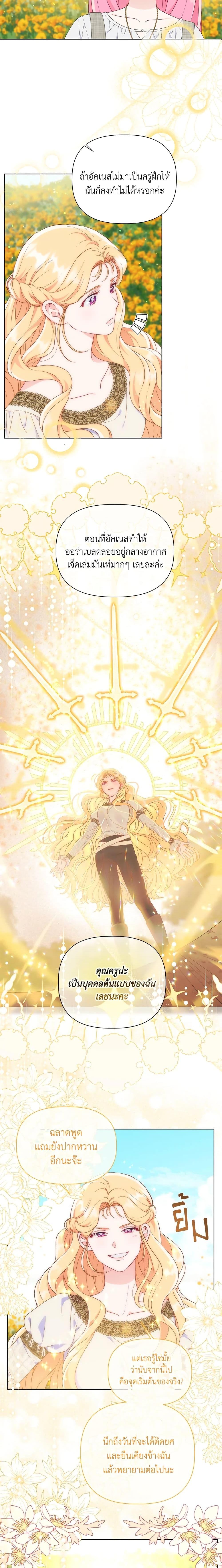 Manga-lc-com อ่านมังงะ อ่านการ์ตูน ออนไลน์ ฟรี A Transmigrator’s Privilege ตอนที่ 1 2 3 4 5 6 7 8 9 10 11 12 13 14 ฟรี ไม่มีโฆษณา Manga-lc - อ่าน มังงะ อ่าน การ์ตูน ออนไลน์ อ่านมังงะ ฟรี