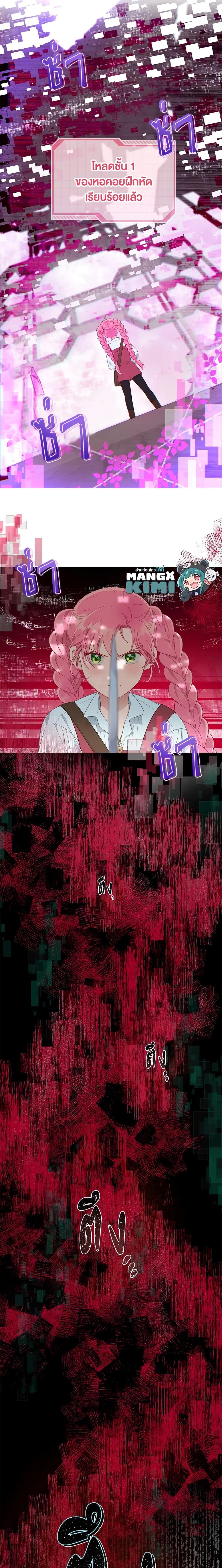 Manga-lc-com อ่านมังงะ อ่านการ์ตูน ออนไลน์ ฟรี A Transmigrator’s Privilege ตอนที่ 1 2 3 4 5 6 7 8 9 10 11 12 13 14 ฟรี ไม่มีโฆษณา Manga-lc - อ่าน มังงะ อ่าน การ์ตูน ออนไลน์ อ่านมังงะ ฟรี