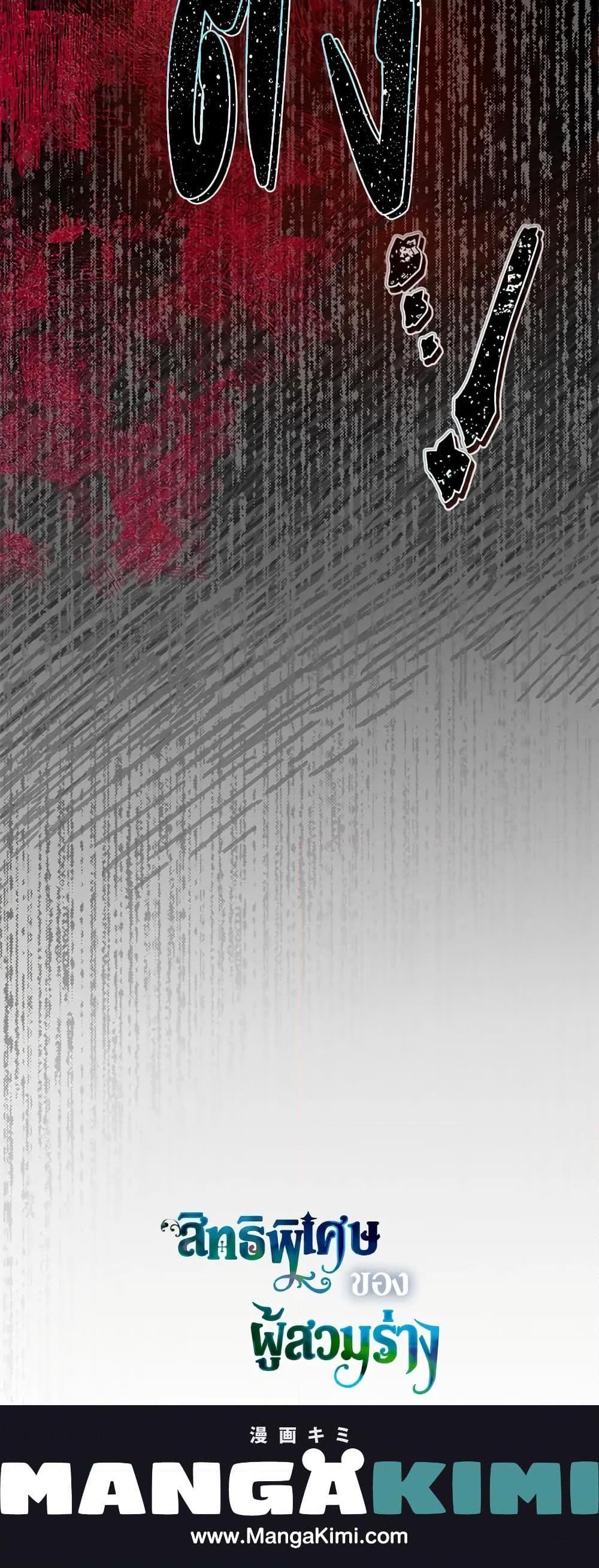 Manga-lc-com อ่านมังงะ อ่านการ์ตูน ออนไลน์ ฟรี A Transmigrator’s Privilege ตอนที่ 1 2 3 4 5 6 7 8 9 10 11 12 13 14 ฟรี ไม่มีโฆษณา Manga-lc - อ่าน มังงะ อ่าน การ์ตูน ออนไลน์ อ่านมังงะ ฟรี