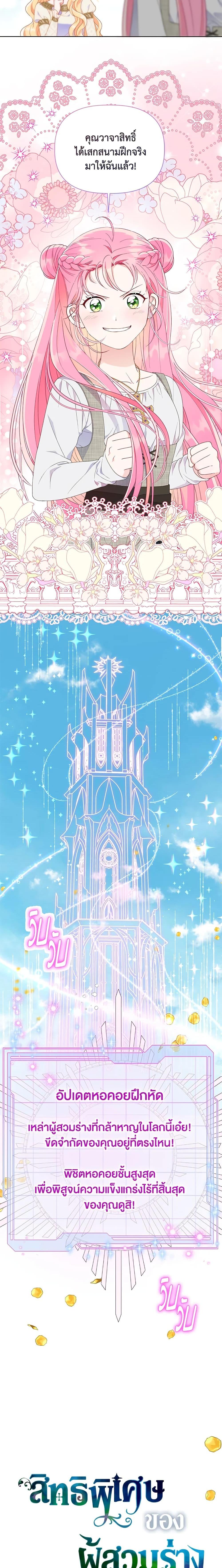 Manga-lc-com อ่านมังงะ อ่านการ์ตูน ออนไลน์ ฟรี A Transmigrator’s Privilege ตอนที่ 1 2 3 4 5 6 7 8 9 10 11 12 13 14 ฟรี ไม่มีโฆษณา Manga-lc - อ่าน มังงะ อ่าน การ์ตูน ออนไลน์ อ่านมังงะ ฟรี