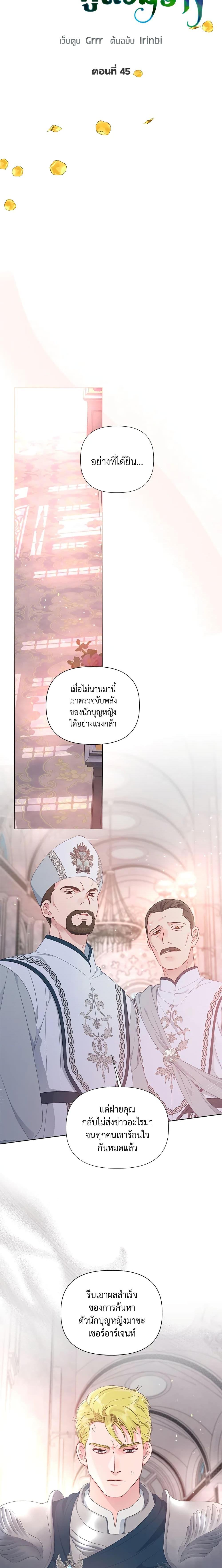 Manga-lc-com อ่านมังงะ อ่านการ์ตูน ออนไลน์ ฟรี A Transmigrator’s Privilege ตอนที่ 1 2 3 4 5 6 7 8 9 10 11 12 13 14 ฟรี ไม่มีโฆษณา Manga-lc - อ่าน มังงะ อ่าน การ์ตูน ออนไลน์ อ่านมังงะ ฟรี