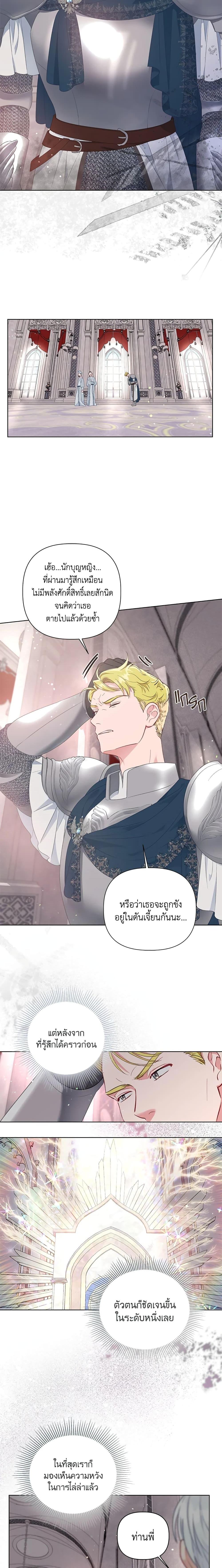 Manga-lc-com อ่านมังงะ อ่านการ์ตูน ออนไลน์ ฟรี A Transmigrator’s Privilege ตอนที่ 1 2 3 4 5 6 7 8 9 10 11 12 13 14 ฟรี ไม่มีโฆษณา Manga-lc - อ่าน มังงะ อ่าน การ์ตูน ออนไลน์ อ่านมังงะ ฟรี