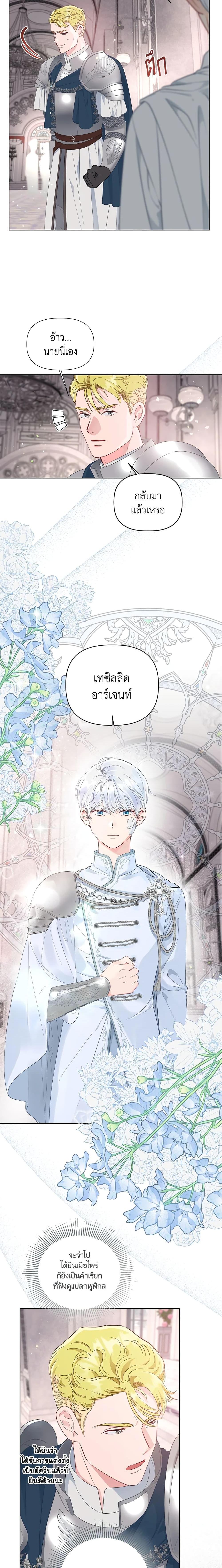 Manga-lc-com อ่านมังงะ อ่านการ์ตูน ออนไลน์ ฟรี A Transmigrator’s Privilege ตอนที่ 1 2 3 4 5 6 7 8 9 10 11 12 13 14 ฟรี ไม่มีโฆษณา Manga-lc - อ่าน มังงะ อ่าน การ์ตูน ออนไลน์ อ่านมังงะ ฟรี