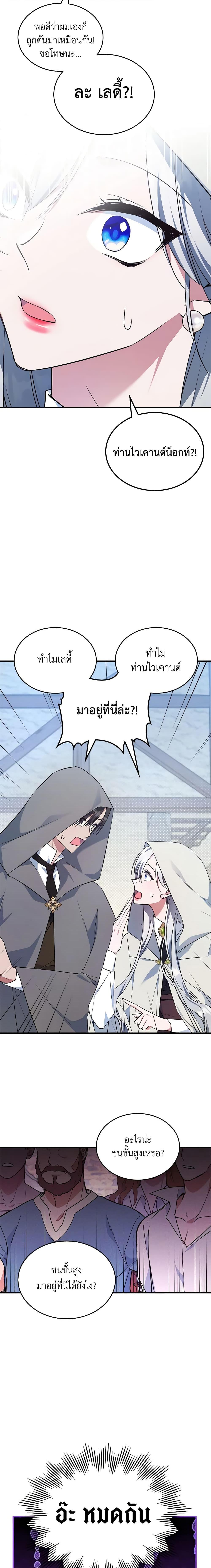 Manga-lc-com อ่านมังงะ อ่านการ์ตูน ออนไลน์ ฟรี The Max-Leveled Princess Is Bored Today as Well ตอนที่ 1 2 3 4 5 6 7 8 9 10 11 12 13 14 ฟรี ไม่มีโฆษณา Manga-lc - อ่าน มังงะ อ่าน การ์ตูน ออนไลน์ อ่านมังงะ ฟรี