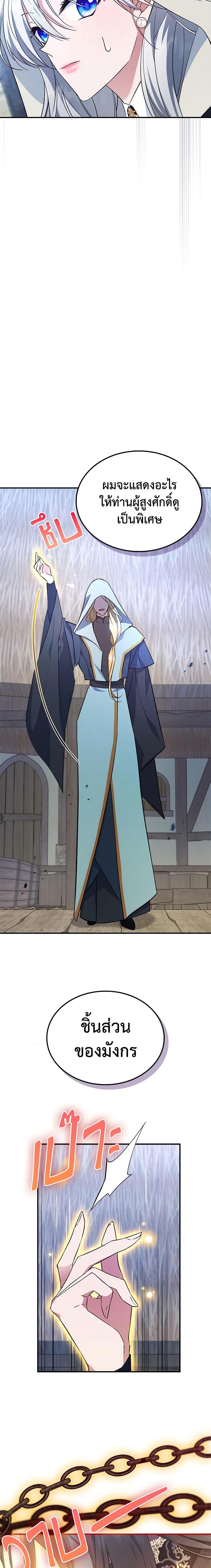 Manga-lc-com อ่านมังงะ อ่านการ์ตูน ออนไลน์ ฟรี The Max-Leveled Princess Is Bored Today as Well ตอนที่ 1 2 3 4 5 6 7 8 9 10 11 12 13 14 ฟรี ไม่มีโฆษณา Manga-lc - อ่าน มังงะ อ่าน การ์ตูน ออนไลน์ อ่านมังงะ ฟรี