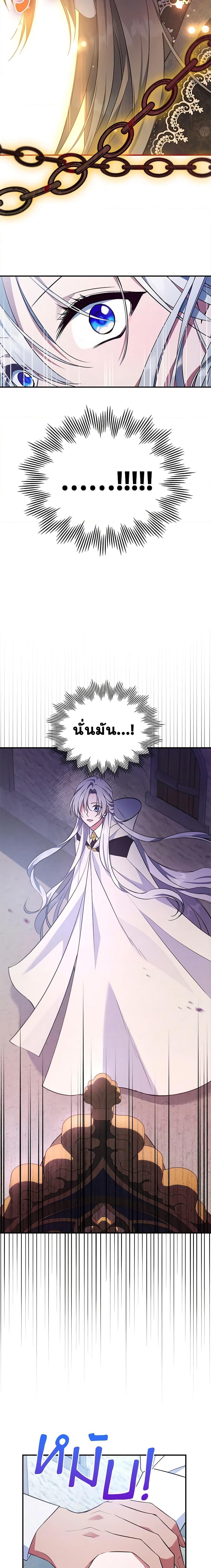 Manga-lc-com อ่านมังงะ อ่านการ์ตูน ออนไลน์ ฟรี The Max-Leveled Princess Is Bored Today as Well ตอนที่ 1 2 3 4 5 6 7 8 9 10 11 12 13 14 ฟรี ไม่มีโฆษณา Manga-lc - อ่าน มังงะ อ่าน การ์ตูน ออนไลน์ อ่านมังงะ ฟรี