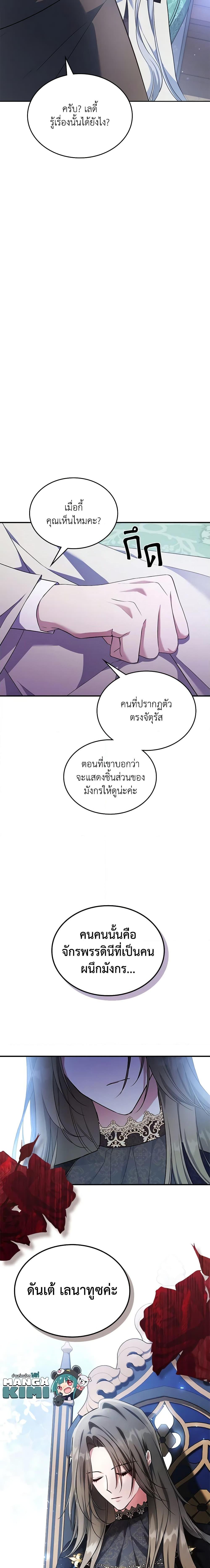 Manga-lc-com อ่านมังงะ อ่านการ์ตูน ออนไลน์ ฟรี The Max-Leveled Princess Is Bored Today as Well ตอนที่ 1 2 3 4 5 6 7 8 9 10 11 12 13 14 ฟรี ไม่มีโฆษณา Manga-lc - อ่าน มังงะ อ่าน การ์ตูน ออนไลน์ อ่านมังงะ ฟรี