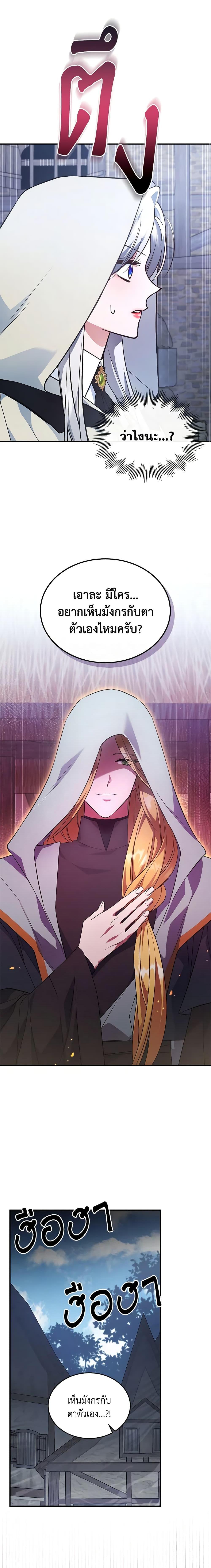 Manga-lc-com อ่านมังงะ อ่านการ์ตูน ออนไลน์ ฟรี The Max-Leveled Princess Is Bored Today as Well ตอนที่ 1 2 3 4 5 6 7 8 9 10 11 12 13 14 ฟรี ไม่มีโฆษณา Manga-lc - อ่าน มังงะ อ่าน การ์ตูน ออนไลน์ อ่านมังงะ ฟรี