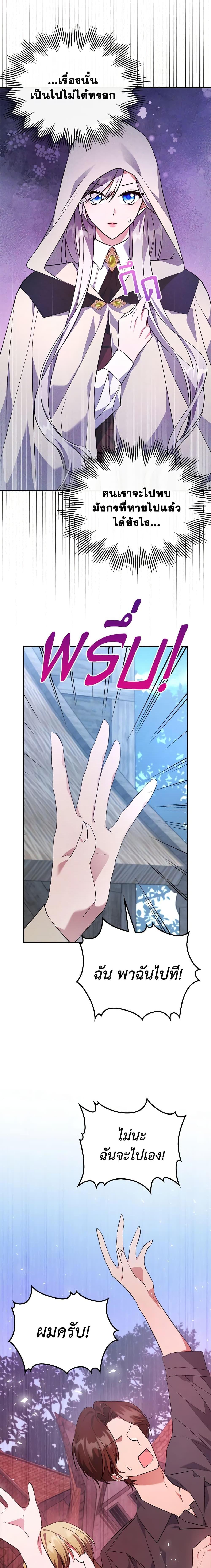 Manga-lc-com อ่านมังงะ อ่านการ์ตูน ออนไลน์ ฟรี The Max-Leveled Princess Is Bored Today as Well ตอนที่ 1 2 3 4 5 6 7 8 9 10 11 12 13 14 ฟรี ไม่มีโฆษณา Manga-lc - อ่าน มังงะ อ่าน การ์ตูน ออนไลน์ อ่านมังงะ ฟรี