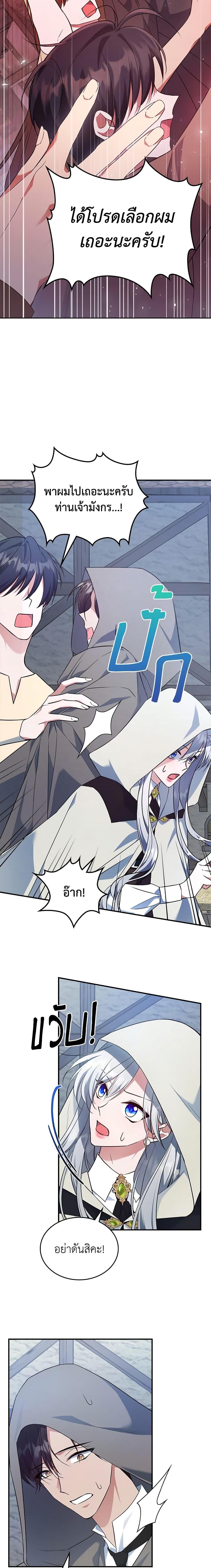 Manga-lc-com อ่านมังงะ อ่านการ์ตูน ออนไลน์ ฟรี The Max-Leveled Princess Is Bored Today as Well ตอนที่ 1 2 3 4 5 6 7 8 9 10 11 12 13 14 ฟรี ไม่มีโฆษณา Manga-lc - อ่าน มังงะ อ่าน การ์ตูน ออนไลน์ อ่านมังงะ ฟรี