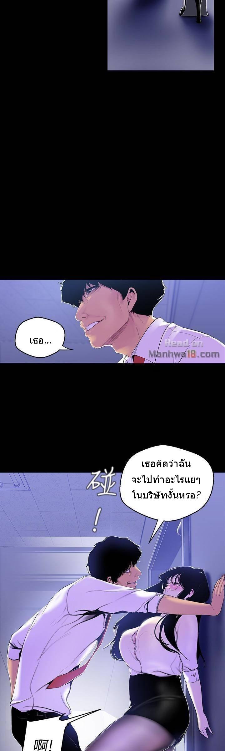 Manga-lc-com อ่านมังงะ อ่านการ์ตูน ออนไลน์ ฟรี A Wonderful New World ตอนที่ 1 2 3 4 5 6 7 8 9 10 11 12 13 14 ฟรี ไม่มีโฆษณา Manga-lc - อ่าน มังงะ อ่าน การ์ตูน ออนไลน์ อ่านมังงะ ฟรี