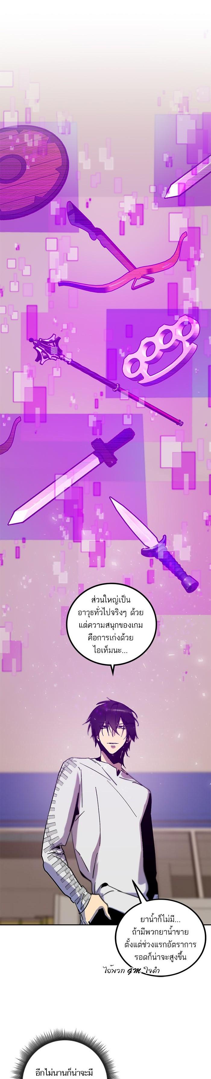 Manga-lc-com อ่านมังงะ อ่านการ์ตูน ออนไลน์ ฟรี Return to Player ตอนที่ 1 2 3 4 5 6 7 8 9 10 11 12 13 14 ฟรี ไม่มีโฆษณา Manga-lc - อ่าน มังงะ อ่าน การ์ตูน ออนไลน์ อ่านมังงะ ฟรี