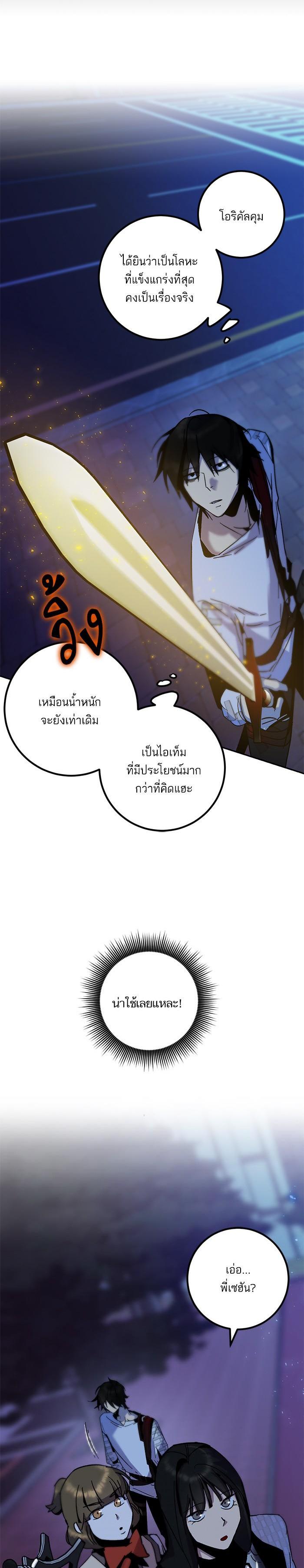 Manga-lc-com อ่านมังงะ อ่านการ์ตูน ออนไลน์ ฟรี Return to Player ตอนที่ 1 2 3 4 5 6 7 8 9 10 11 12 13 14 ฟรี ไม่มีโฆษณา Manga-lc - อ่าน มังงะ อ่าน การ์ตูน ออนไลน์ อ่านมังงะ ฟรี
