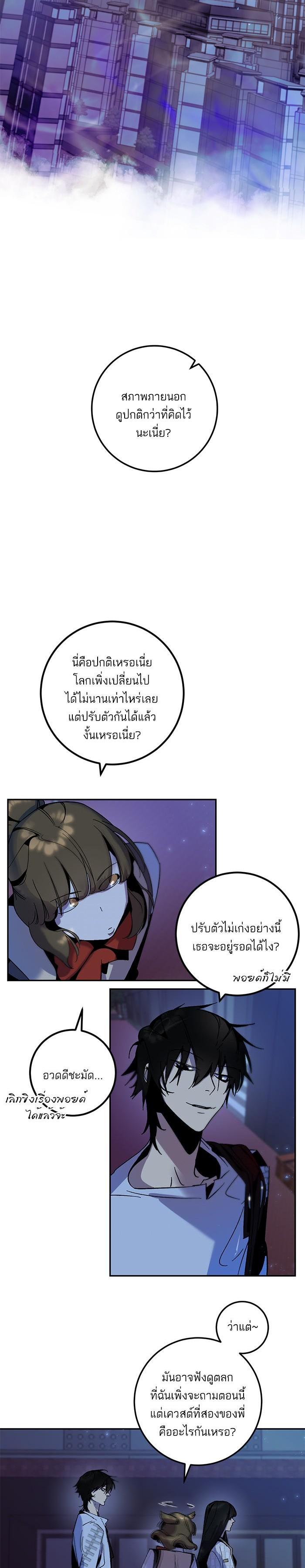 Manga-lc-com อ่านมังงะ อ่านการ์ตูน ออนไลน์ ฟรี Return to Player ตอนที่ 1 2 3 4 5 6 7 8 9 10 11 12 13 14 ฟรี ไม่มีโฆษณา Manga-lc - อ่าน มังงะ อ่าน การ์ตูน ออนไลน์ อ่านมังงะ ฟรี