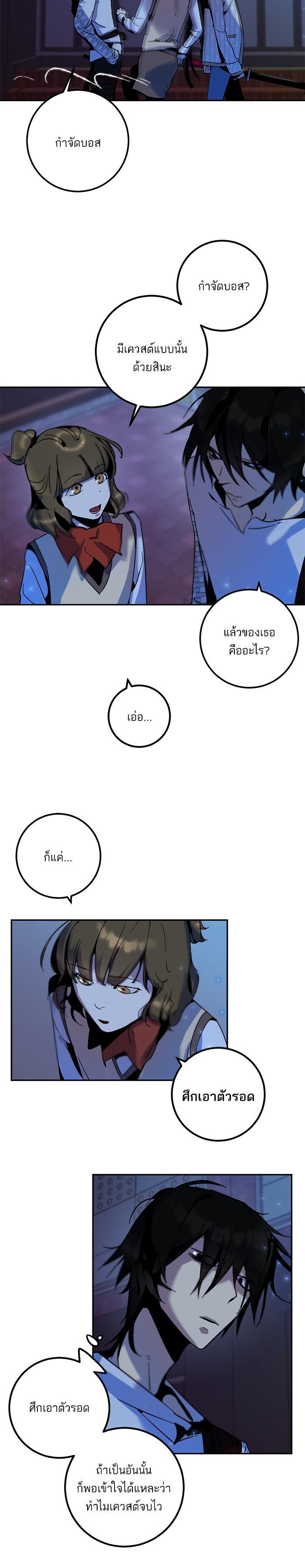 Manga-lc-com อ่านมังงะ อ่านการ์ตูน ออนไลน์ ฟรี Return to Player ตอนที่ 1 2 3 4 5 6 7 8 9 10 11 12 13 14 ฟรี ไม่มีโฆษณา Manga-lc - อ่าน มังงะ อ่าน การ์ตูน ออนไลน์ อ่านมังงะ ฟรี