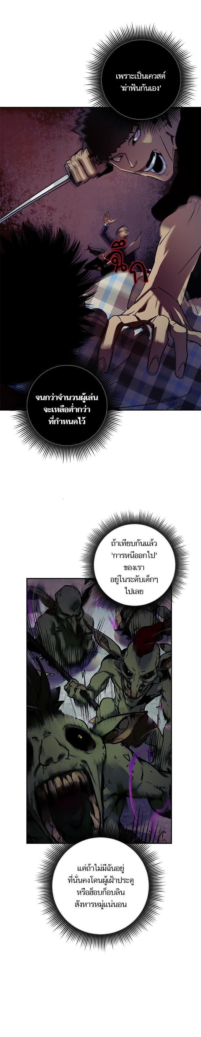 Manga-lc-com อ่านมังงะ อ่านการ์ตูน ออนไลน์ ฟรี Return to Player ตอนที่ 1 2 3 4 5 6 7 8 9 10 11 12 13 14 ฟรี ไม่มีโฆษณา Manga-lc - อ่าน มังงะ อ่าน การ์ตูน ออนไลน์ อ่านมังงะ ฟรี