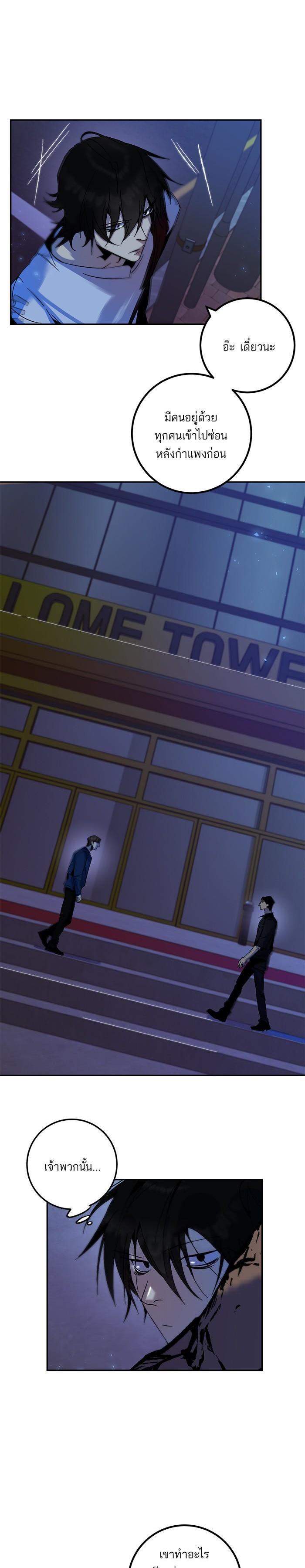 Manga-lc-com อ่านมังงะ อ่านการ์ตูน ออนไลน์ ฟรี Return to Player ตอนที่ 1 2 3 4 5 6 7 8 9 10 11 12 13 14 ฟรี ไม่มีโฆษณา Manga-lc - อ่าน มังงะ อ่าน การ์ตูน ออนไลน์ อ่านมังงะ ฟรี